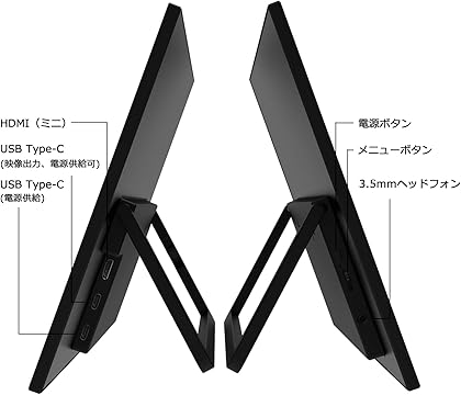 新品未使用 Acouto Zen15 モバイルモニター 15.6インチ 自立型 15.6インチ モバイルモニター モニタースタンド付き Amazon.co